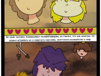 Превью выпуска №16