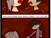 Превью выпуска №17