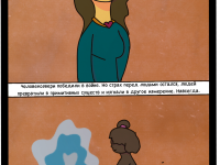 Превью выпуска №18