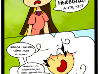 Превью выпуска №20