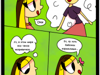 Превью выпуска №24