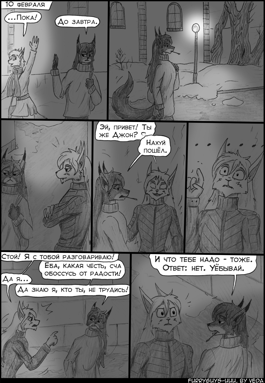8-39