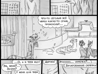 Превью выпуска №25