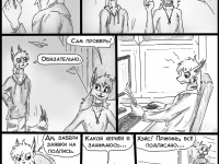 Превью выпуска №26