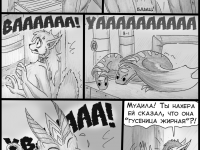 Превью выпуска №28