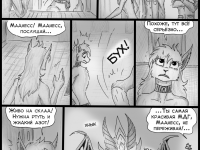 Превью выпуска №29