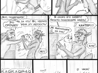 Превью выпуска №32