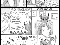 Превью выпуска №34