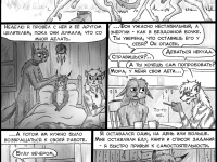 Превью выпуска №36