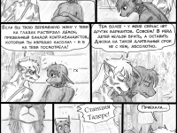 Превью выпуска №38