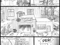 Превью выпуска №39