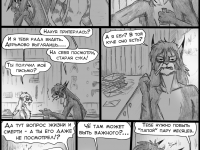 Превью выпуска №40