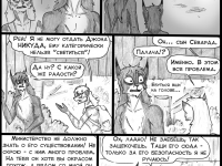 Превью выпуска №42