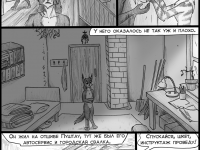 Превью выпуска №43