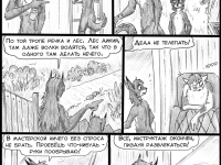 Превью выпуска №44