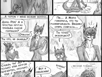 Превью выпуска №45