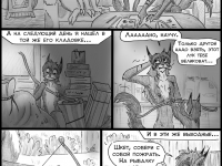 Превью выпуска №46