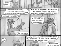 Превью выпуска №48