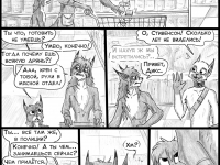 Превью выпуска №49