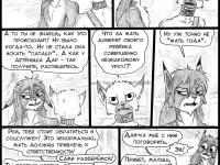 Превью выпуска №50