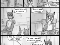 Превью выпуска №53