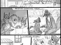 Превью выпуска №54