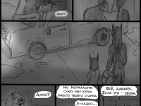 Превью выпуска №56