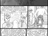 Превью выпуска №57