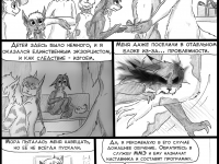 Превью выпуска №58