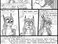 Превью выпуска №59