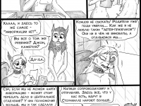 Превью выпуска №60