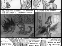 Превью выпуска №62