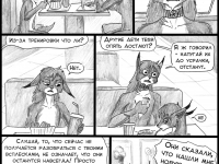 Превью выпуска №63