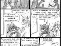 Превью выпуска №64