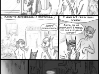 Превью выпуска №65