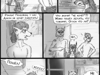 Превью выпуска №66