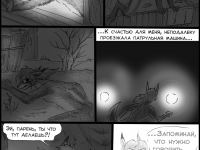 Превью выпуска №68