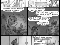 Превью выпуска №71