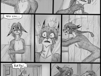 Превью выпуска №72