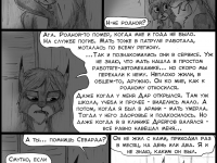 Превью выпуска №74