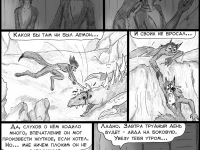 Превью выпуска №75