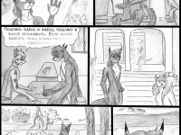 Превью выпуска №76