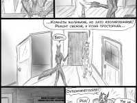 Превью выпуска №77