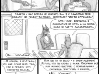 Превью выпуска №78