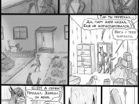 Превью выпуска №79