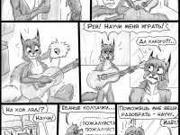 Превью выпуска №80