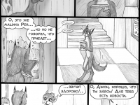 Превью выпуска №81