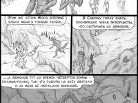 Превью выпуска №83