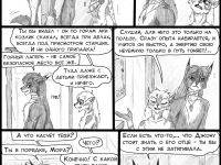 Превью выпуска №85