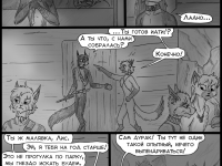 Превью выпуска №87